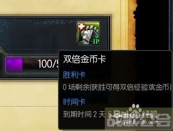 英雄联盟怎么升级快(英雄联盟怎么才能升级快) 英雄联盟怎么升级快(英雄联盟怎么才能升级快)