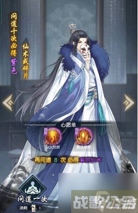 以仙之名怎么获取金乌灭世技能 高阶仙术获取方法介绍,以仙之名资讯