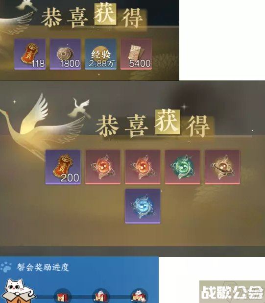 《逆水寒手游》商店购买攻略 每周商店购买顺序推荐,逆水寒手游资讯