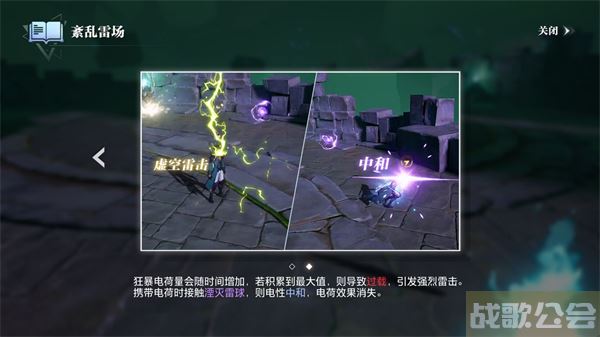 晶核虚空试界怎么玩-虚空晶核怎么得到技能详情