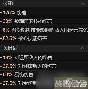 《暗黑破坏神4》AOE毒游侠百层BD推荐,暗黑破坏神4手游资讯 《暗黑破坏神4》AOE毒游侠百层BD推荐,暗黑破坏神4手游资讯