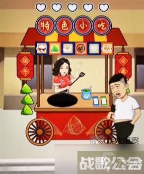 汉字找茬王获取顾客好评饮食差异攻略,汉字找茬王资讯