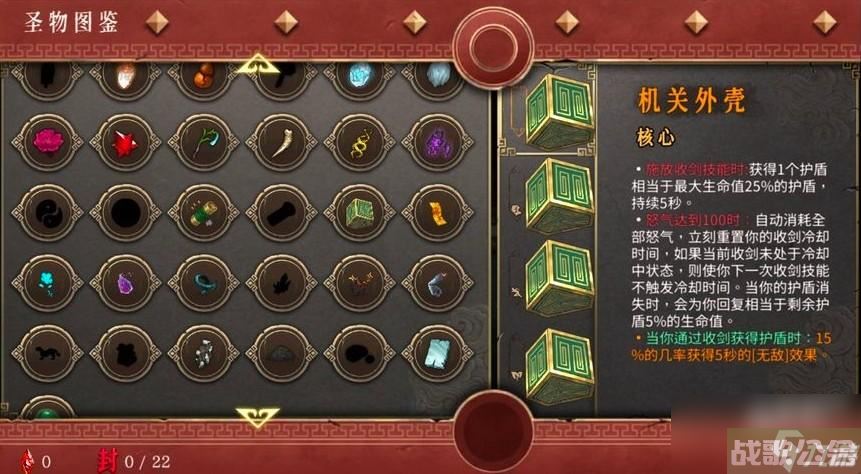 暖雪手游新手一周目通关思路,暖雪手游资讯