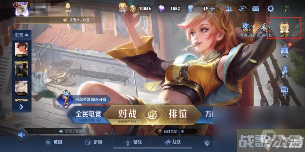 王者荣耀个性戳戳怎么获取,王者荣耀资讯