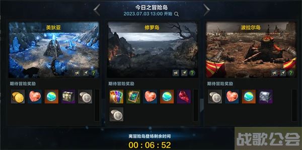 命运方舟冒险岛怎么玩-命运方舟冒险岛玩法活动任务攻略