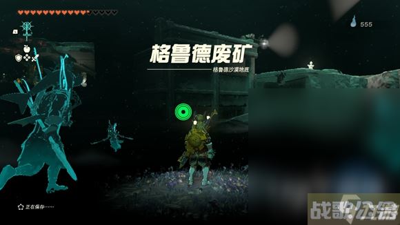 塞尔达传说王国之泪西南边延伸线索对应地点介绍,王国之泪资讯