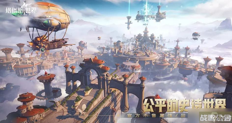 塔瑞斯世界安卡什宝箱在哪,塔瑞斯世界资讯 塔瑞斯世界安卡什宝箱在哪,塔瑞斯世界资讯