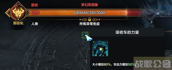 命运方舟扭曲的君主回廊攻略-扭曲的君主走廊关卡攻略