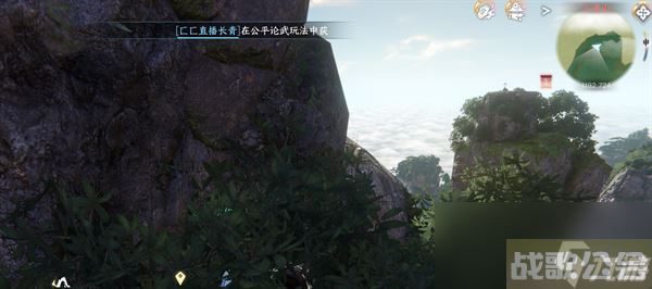 逆水寒手游三清山宝箱大全,逆水寒手游资讯 逆水寒手游三清山宝箱大全,逆水寒手游资讯