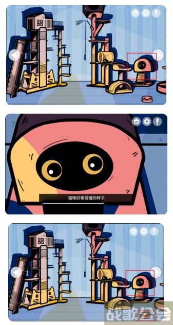 房间的秘密游戏攻略-房间的秘密游戏攻略第二关任务完成攻略