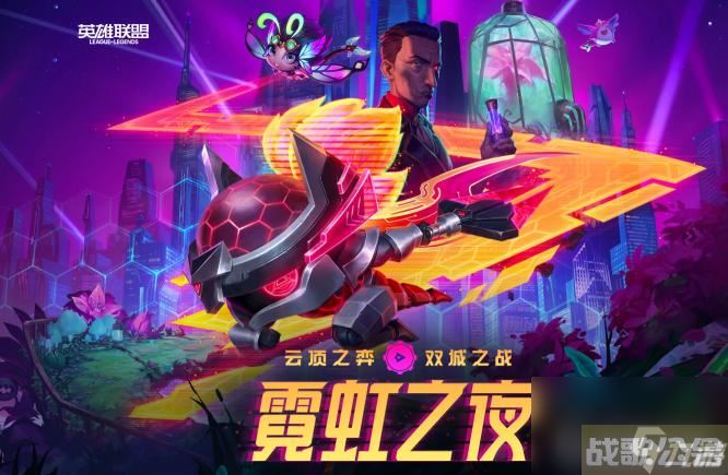 云顶s6.5赛季的塞纳主c玩阵容怎么玩   云顶之弈S6.5赛季,云顶之弈手游资讯