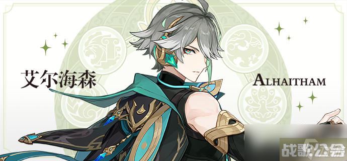 原神琉形蜃境全宝箱在哪里大全,原神资讯 原神琉形蜃境全宝箱在哪里大全,原神资讯