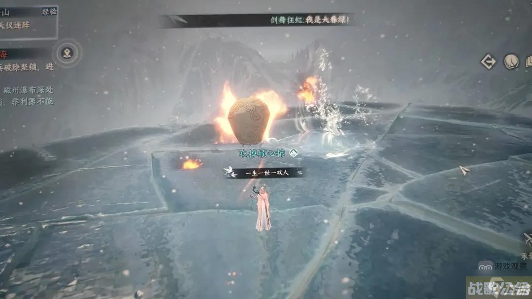 逆水寒手游雪满千山怎么做任务攻略,逆水寒手游资讯