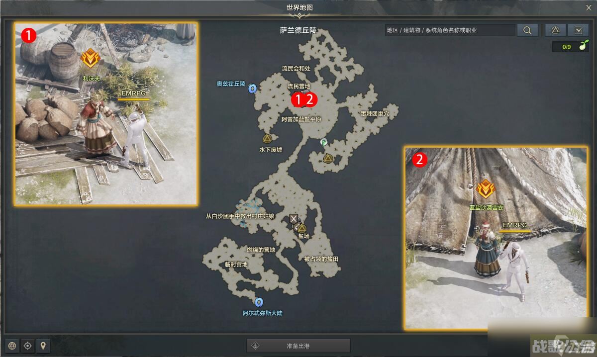 命运方舟最后的石碑任务攻略,命运方舟资讯