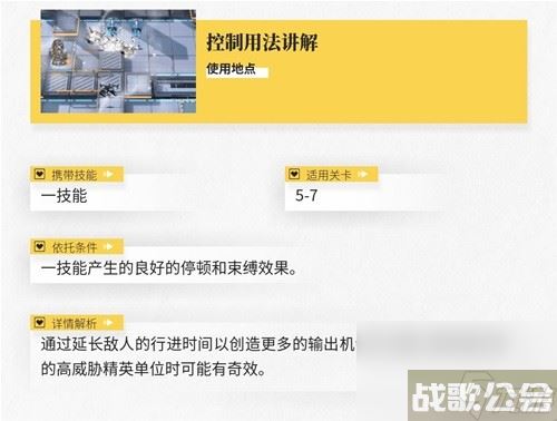 明日方舟辅助干员麦哲伦测评 麦哲伦值得培养吗,明日方舟资讯