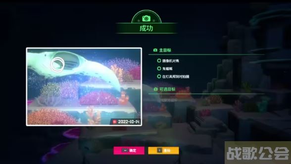 潜水员戴夫第三章攻略 -潜水员dave关卡攻略