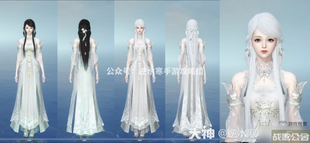 逆水寒手游白发怎么得多少钱,逆水寒手游资讯 逆水寒手游白发怎么得多少钱,逆水寒手游资讯