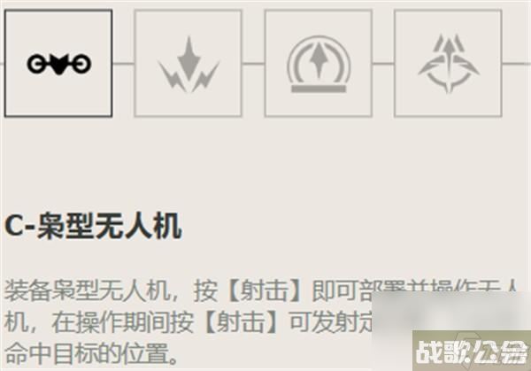 无畏契约猎枭技能介绍大全,无畏契约资讯