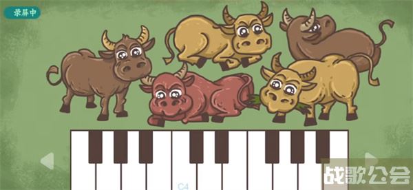 老铁扎心了对牛弹琴怎么过-老铁扎心了对牛弹琴怎么过攻略方法分享