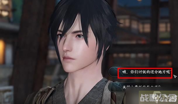 逆水寒手游丐亦有道奇遇攻略,逆水寒手游资讯