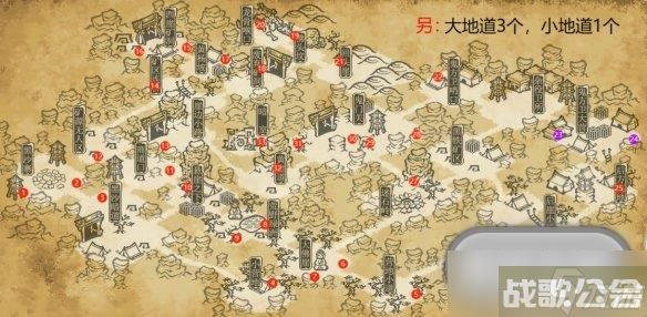 江湖客栈霸道三彩蛋的详细在哪里介绍,江湖客栈资讯