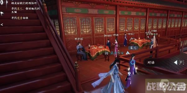 逆水寒手游甜水寻芳攻略,逆水寒手游资讯