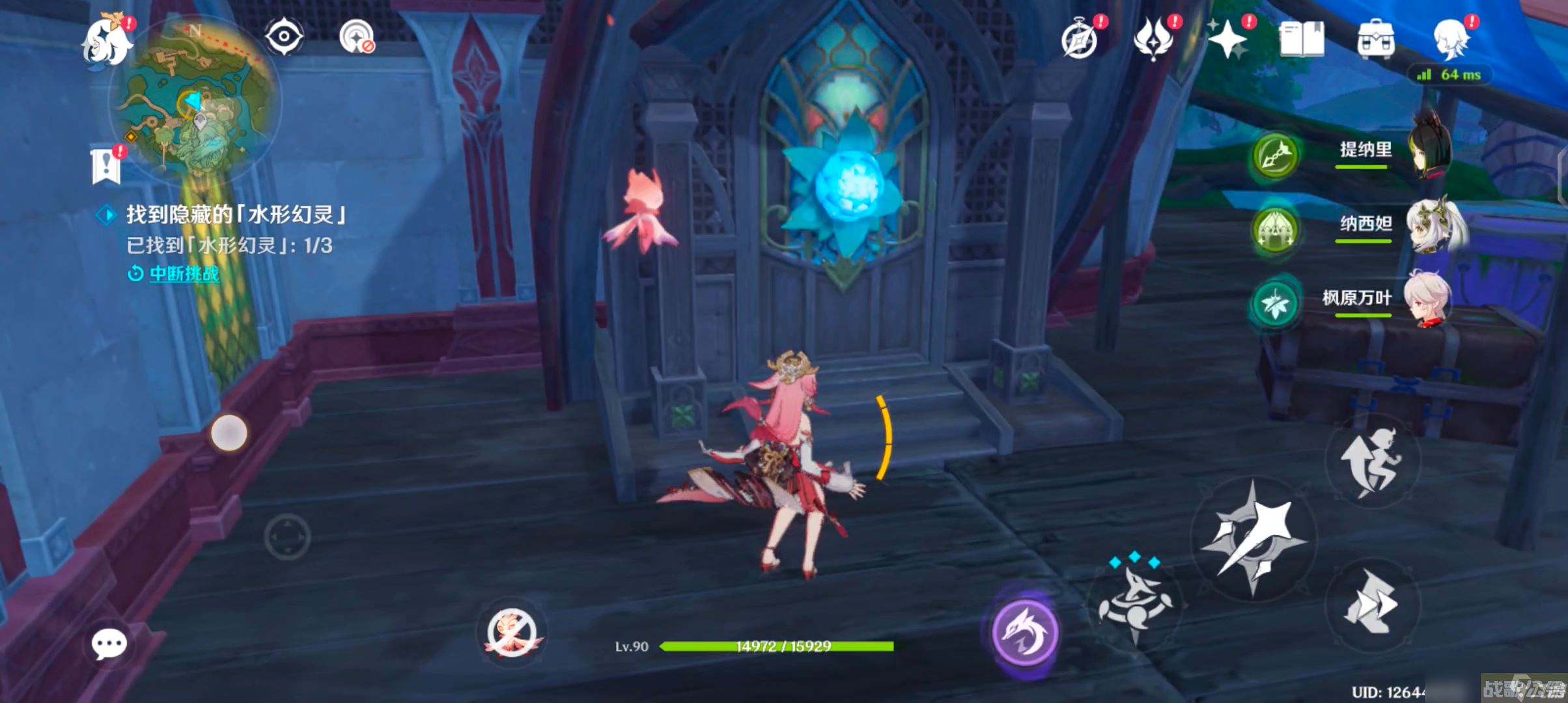 原神与水形幻灵捉迷藏宝箱攻略,原神资讯