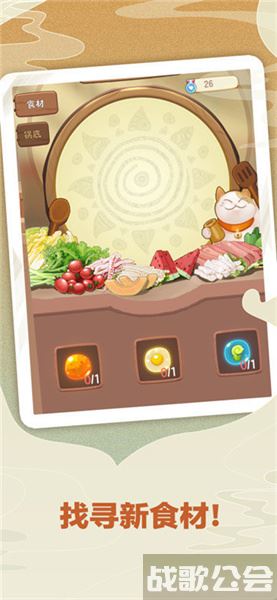 幸福路上的火锅店游戏机在哪里 -幸福路附近火锅店选择推荐