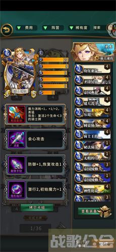 英灵召唤师骑士瑟怎么玩-英灵召唤师亚瑟图文攻略