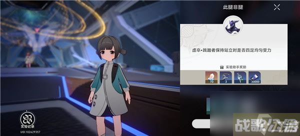 崩坏星穹铁道实验助手请就位活动汇总攻略介绍,崩坏星穹铁道资讯