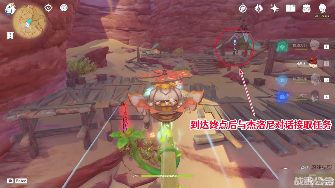 原神如留旧时的星影任务怎么接,原神资讯