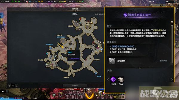 命运方舟二觉做完小号还要做吗,命运方舟资讯