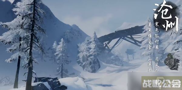 逆水寒一生一世一双人结局攻略,逆水寒手游资讯