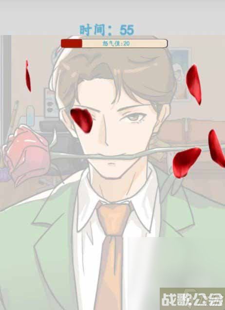 《汉字找茬王》生气的女友过关攻略推荐,汉字找茬王资讯