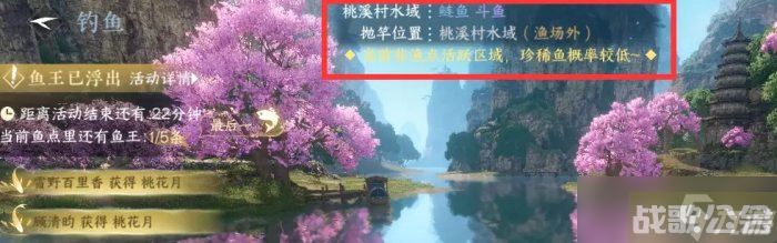 《逆水寒手游》鱼王活动怎么玩 身份钓鱼鱼王活动攻略,逆水寒手游资讯