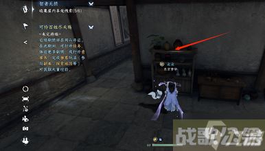 《逆水寒手游》智者无情任务指南,逆水寒手游资讯