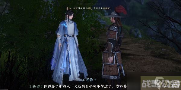 逆水寒手游蚍蜉撼树攻略,逆水寒手游资讯