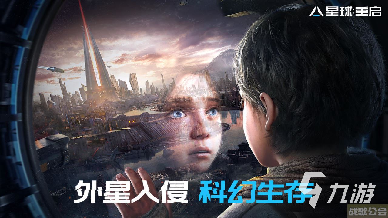 星球重启庇护岛有什么用 人工岛玩法分享,星球重启资讯