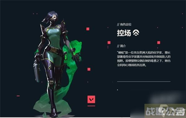 无畏契约蝰蛇技能图片介绍,无畏契约资讯 无畏契约蝰蛇技能图片介绍,无畏契约资讯