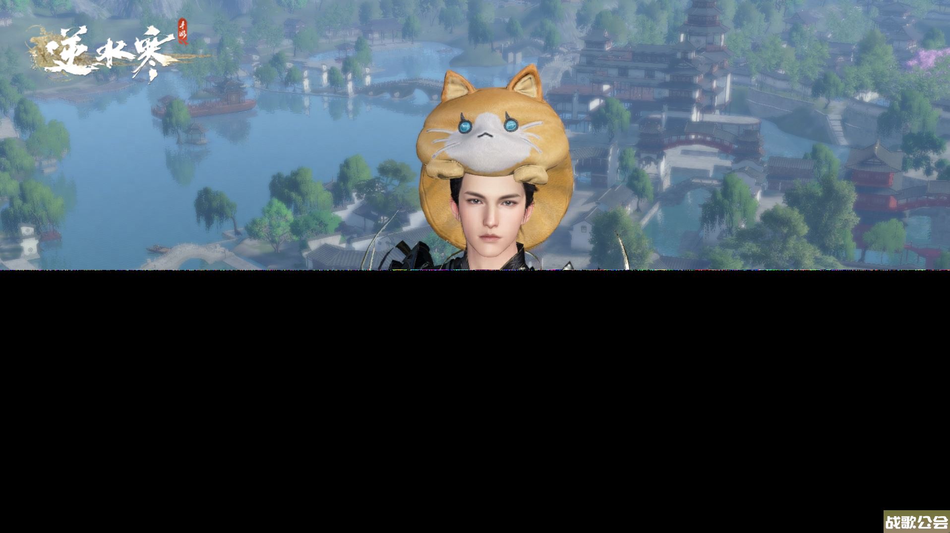 《逆水寒》当你变成一只圆萌乐很可能就回不去了!,逆水寒手游资讯 《逆水寒》当你变成一只圆萌乐很可能就回不去了!,逆水寒手游资讯