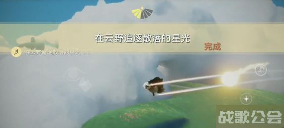 光遇云野散落的星光在哪里 -光遇云野散落的星光在哪里任务完成方法