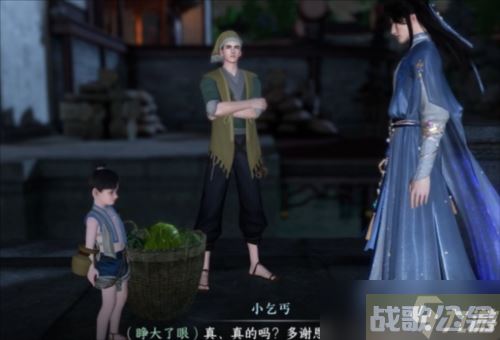 逆水寒手游真假乞儿怎么做,逆水寒手游资讯