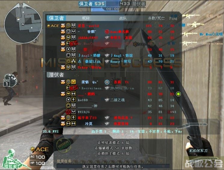 cf战队名(cf战队名字怎么打空格)