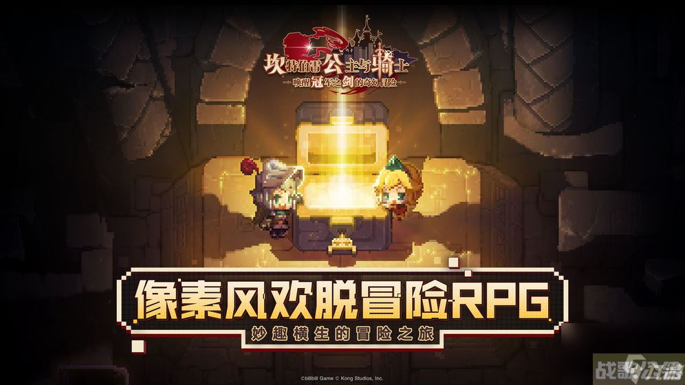 坎公骑冠剑玛利亚角色资料属性介绍,坎公骑冠剑资讯