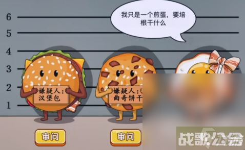 《文字玩出花》圆形盗贼过关攻略推荐,文字玩出花资讯