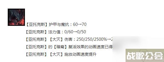 云顶之弈13.14版本正式服剑魔加强了什么,云顶之弈手游资讯