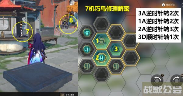 崩坏星穹铁道丹鼎司宝箱收集位置大全 -崩坏星穹铁道丹恒新手攻略