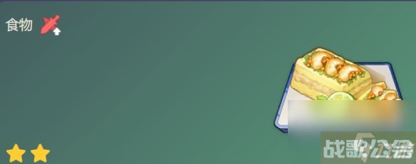 《原神》水乡肉冻食谱配方介绍,原神资讯