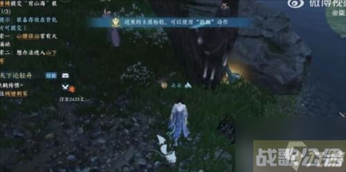 逆水寒手游穷山海奇遇怎么过 穷山海奇遇玩法攻略,逆水寒手游资讯 逆水寒手游穷山海奇遇怎么过 穷山海奇遇玩法攻略,逆水寒手游资讯