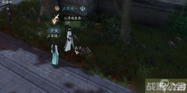 逆水寒手游喵影迷踪怎么通关,逆水寒手游资讯